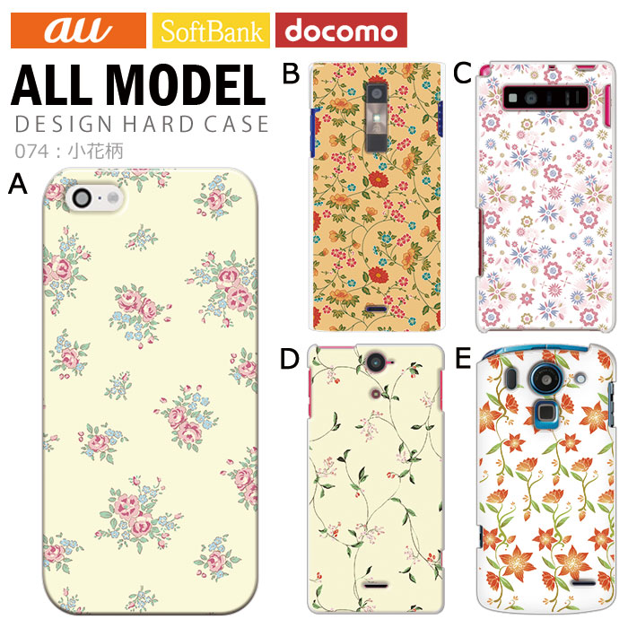 ޥۥ б ǥ ھ iPhone14 SE 3 iPhone13 xperia 10 iv 1iv ace3 ace iii aquos sense6 r7 galaxy a53 s22 ultra ץ륹ޥ6 pixel6a 襤  ϡ  С