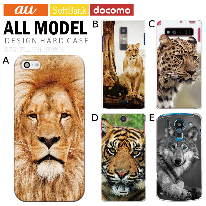 ޥۥ б ǥ ڥ˥ޥ() iPhone14 SE 3 iPhone13 xperia 10 iv 1iv ace3 ace iii aquos sense6 r7 galaxy a53 s22 ultra ץ륹ޥ6 pixel6a 襤  ϡ  С