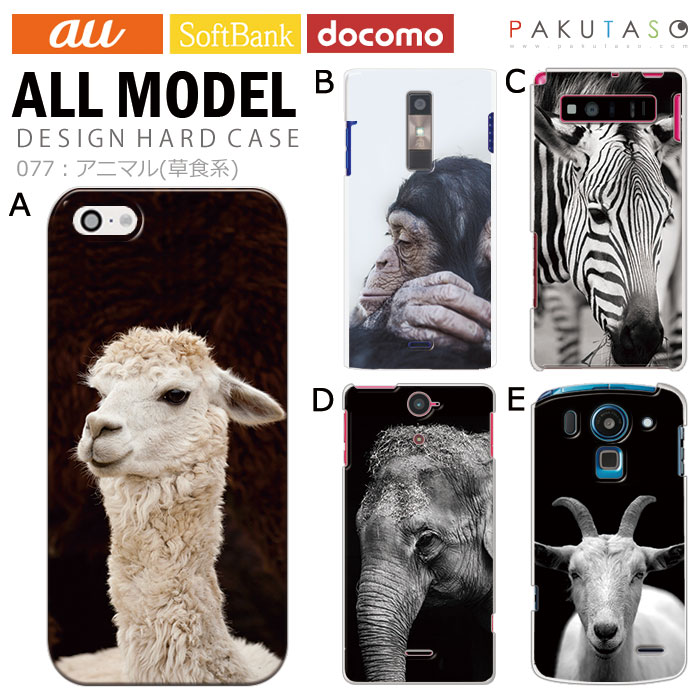 ޥۥ б ǥ ڥ˥ޥ(𿩷) iPhone14 SE 3 iPhone13 xperia 10 iv 1iv ace3 ace iii aquos sense6 r7 galaxy a53 s22 ultra ץ륹ޥ6 pixel6a 襤  ϡ  С