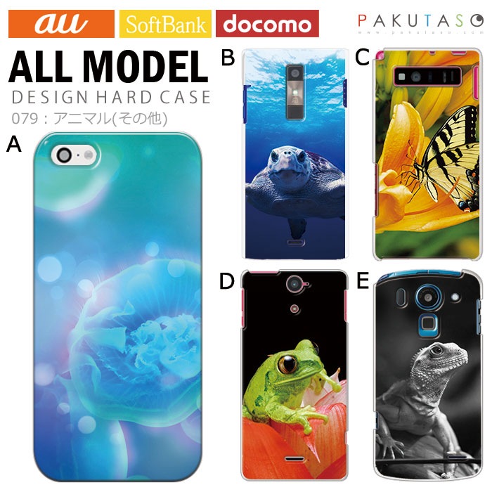 ޥۥ б ǥ ڥ˥ޥ(¾) iPhone14 SE 3 iPhone13 xperia 10 iv 1iv ace3 ace iii aquos sense6 r7 galaxy a53 s22 ultra ץ륹ޥ6 pixel6a 襤  ϡ  С