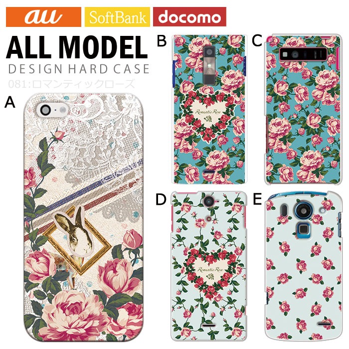 ޥۥ б ǥ ڥޥƥå iPhone14 SE 3 iPhone13 xperia 10 iv 1iv ace3 ace iii aquos sense6 r7 galaxy a53 s22 ultra ץ륹ޥ6 pixel6a 襤  ϡ  С