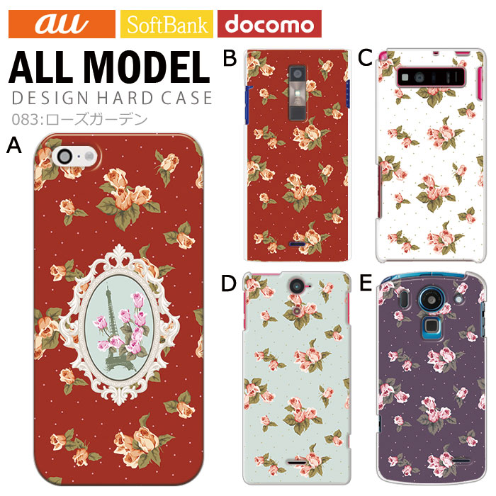 ޥۥ б ǥ ڥǥ iPhone14 SE 3 iPhone13 xperia 10 iv 1iv ace3 ace iii aquos sense6 r7 galaxy a53 s22 ultra ץ륹ޥ6 pixel6a 襤  ϡ  С