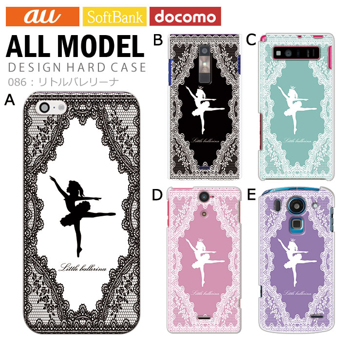 ���ޥۥ����� �������б� �ǥ����� �ڥ�ȥ�Х�꡼�ʡ� iPhone14 SE ��3���� iPhone13 xperia 10 iv 1iv ace3 ace iii aquos sense6 r7 galaxy a53 s22 ultra ����ץ륹�ޥ�6 pixel6a ���襤�� ������� �ϡ��� ���� ���С�