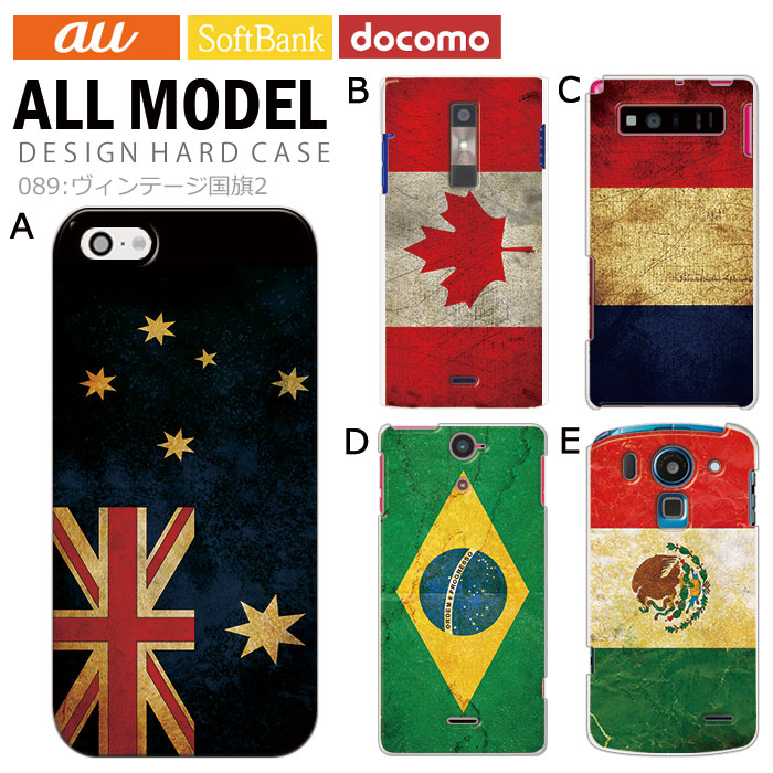 ���ޥۥ����� �������б� �ǥ����� �ڥ�����ơ������2�� iPhone14 SE ��3���� iPhone13 xperia 10 iv 1iv ace3 ace iii aquos sense6 r7 galaxy a53 s22 ultra ����ץ륹�ޥ�6 pixel6a ���襤�� ������� �ϡ��� ���� ���С�