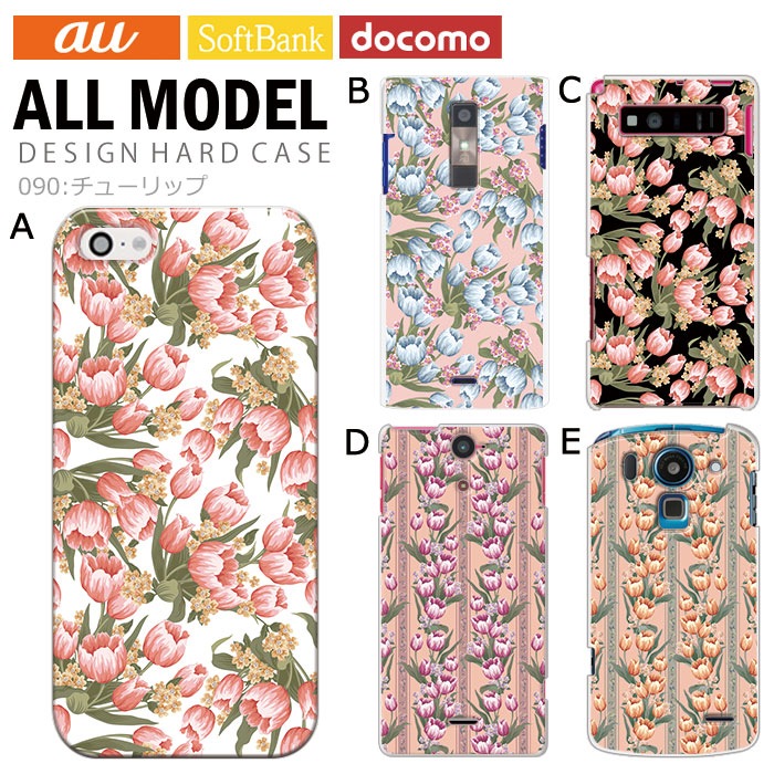 ޥۥ б ǥ ڥ塼åס iPhone14 SE 3 iPhone13 xperia 10 iv 1iv ace3 ace iii aquos sense6 r7 galaxy a53 s22 ultra ץ륹ޥ6 pixel6a 襤  ϡ  С