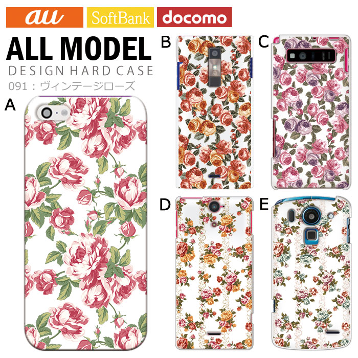 ޥۥ б ǥ ڥơ iPhone14 SE 3 iPhone13 xperia 10 iv 1iv ace3 ace iii aquos sense6 r7 galaxy a53 s22 ultra ץ륹ޥ6 pixel6a 襤  ϡ  С