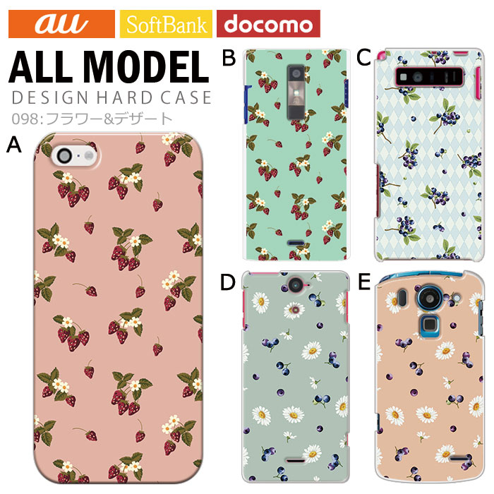 ޥۥ б ǥ ڥեǥȡ iPhone14 SE 3 iPhone13 xperia 10 iv 1iv ace3 ace iii aquos sense6 r7 galaxy a53 s22 ultra ץ륹ޥ6 pixel6a 襤  ϡ  С