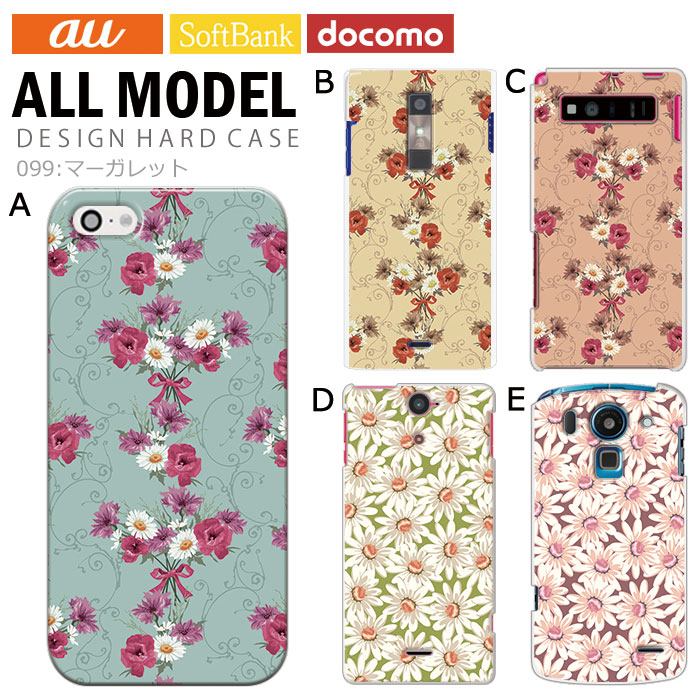 ޥۥ б ǥ ڥޡåȡ iPhone14 SE 3 iPhone13 xperia 10 iv 1iv ace3 ace iii aquos sense6 r7 galaxy a53 s22 ultra ץ륹ޥ6 pixel6a 襤  ϡ  С