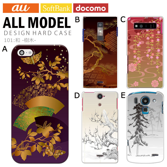 ޥۥ б ǥ () iPhone14 SE 3 iPhone13 xperia 10 iv 1iv ace3 ace iii aquos sense6 r7 galaxy a53 s22 ultra ץ륹ޥ6 pixel6a 襤  ϡ  С