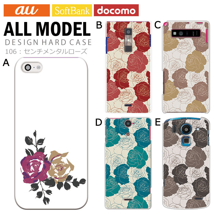 ޥۥ б ǥ ڥ󥿥 iPhone14 SE 3 iPhone13 xperia 10 iv 1iv ace3 ace iii aquos sense6 r7 galaxy a53 s22 ultra ץ륹ޥ6 pixel6a 襤  ϡ  С