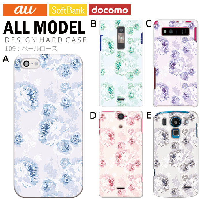 ���ޥۥ����� �������б� �ǥ����� �ڥڡ���������� iPhone14 SE ��3���� iPhone13 xperia 10 iv 1iv ace3 ace iii aquos sense6 r7 galaxy a53 s22 ultra ����ץ륹�ޥ�6 pixel6a ���襤�� ������� �ϡ��� ���� ���С�