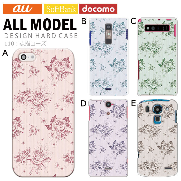 ���ޥۥ����� �������б� �ǥ����� �������������� iPhone14 SE ��3���� iPhone13 xperia 10 iv 1iv ace3 ace iii aquos sense6 r7 galaxy a53 s22 ultra ����ץ륹�ޥ�6 pixel6a ���襤�� ������� �ϡ��� ���� ���С�