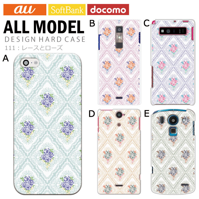 ���ޥۥ����� �������б� �ǥ����� �ڥ졼���ȥ������� iPhone14 SE ��3���� iPhone13 xperia 10 iv 1iv ace3 ace iii aquos sense6 r7 galaxy a53 s22 ultra ����ץ륹�ޥ�6 pixel6a ���襤�� ������� �ϡ��� ���� ���С�