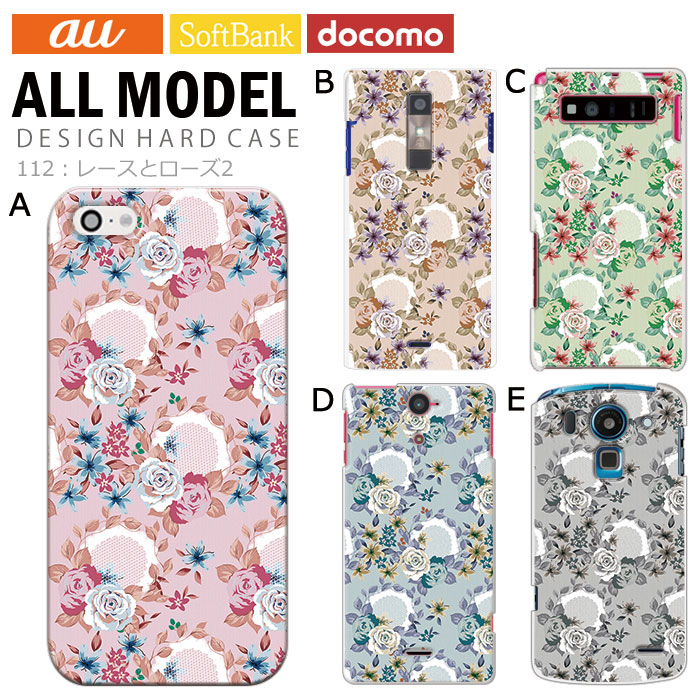 ޥۥ б ǥ ڥ졼ȥ2 iPhone14 SE 3 iPhone13 xperia 10 iv 1iv ace3 ace iii aquos sense6 r7 galaxy a53 s22 ultra ץ륹ޥ6 pixel6a 襤  ϡ  С