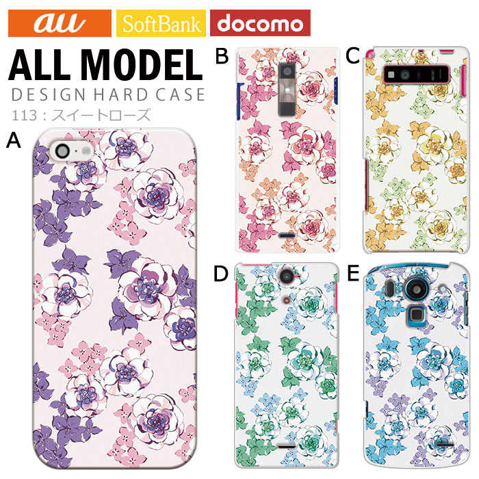 ���ޥۥ����� �������б� �ǥ����� �ڥ������ȥ������� iPhone14 SE ��3���� iPhone13 xperia 10 iv 1iv ace3 ace iii aquos sense6 r7 galaxy a53 s22 ultra ����ץ륹�ޥ�6 pixel6a ���襤�� ������� �ϡ��� ���� ���С�