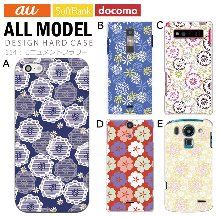 ޥۥ б ǥ ڥ˥ȥե iPhone14 SE 3 iPhone13 xperia 10 iv 1iv ace3 ace iii aquos sense6 r7 galaxy a53 s22 ultra ץ륹ޥ6 pixel6a 襤  ϡ  С