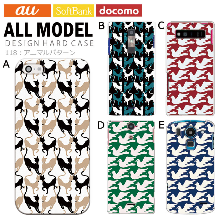 ���ޥۥ����� �������б� �ǥ����� �ڥ��˥ޥ�ѥ������ iPhone14 SE ��3���� iPhone13 xperia 10 iv 1iv ace3 ace iii aquos sense6 r7 galaxy a53 s22 ultra ����ץ륹�ޥ�6 pixel6a ���襤�� ������� �ϡ��� ���� ���С�