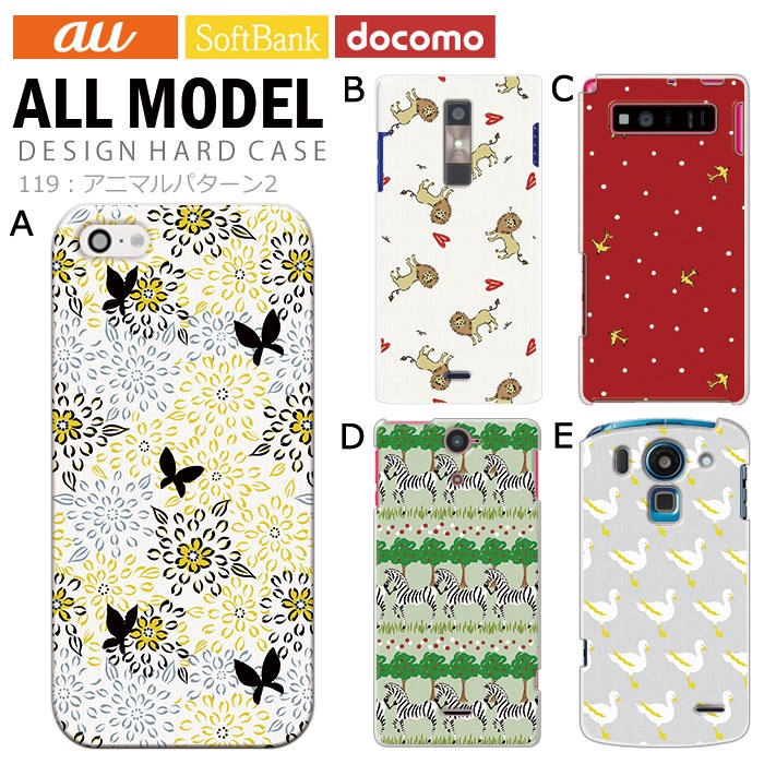 ���ޥۥ����� �������б� �ǥ����� �ڥ��˥ޥ�ѥ�����2�� iPhone14 SE ��3���� iPhone13 xperia 10 iv 1iv ace3 ace iii aquos sense6 r7 galaxy a53 s22 ultra ����ץ륹�ޥ�6 pixel6a ���襤�� ������� �ϡ��� ���� ���С�