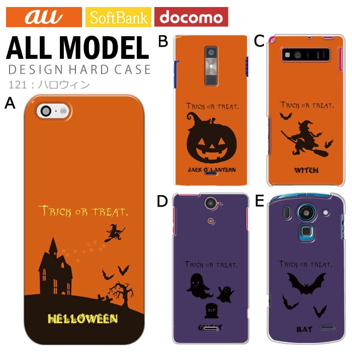 ���ޥۥ����� �������б� �ǥ����� �ڥϥ�������� iPhone14 SE ��3���� iPhone13 xperia 10 iv 1iv ace3 ace iii aquos sense6 r7 galaxy a53 s22 ultra ����ץ륹�ޥ�6 pixel6a ���襤�� ������� �ϡ��� ���� ���С�