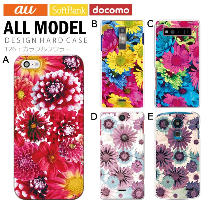 ���ޥۥ����� �������б� �ǥ����� �ڥ���ե�ե�顼�� iPhone14 SE ��3���� iPhone13 xperia 10 iv 1iv ace3 ace iii aquos sense6 r7 galaxy a53 s22 ultra ����ץ륹�ޥ�6 pixel6a ���襤�� ������� �ϡ��� ���� ���С�