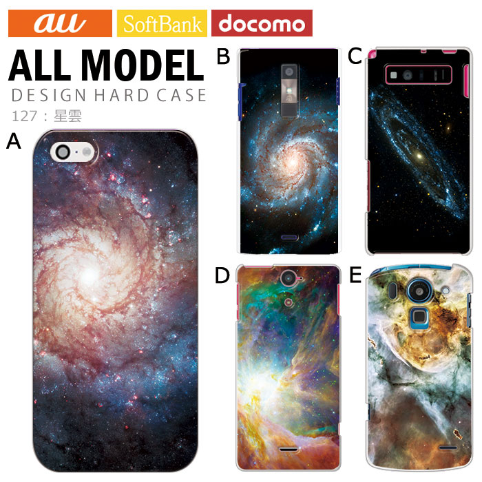 ���ޥۥ����� �������б� �ǥ����� �������� iPhone14 SE ��3���� iPhone13 xperia 10 iv 1iv ace3 ace iii aquos sense6 r7 galaxy a53 s22 ultra ����ץ륹�ޥ�6 pixel6a ���襤�� ������� �ϡ��� ���� ���С�