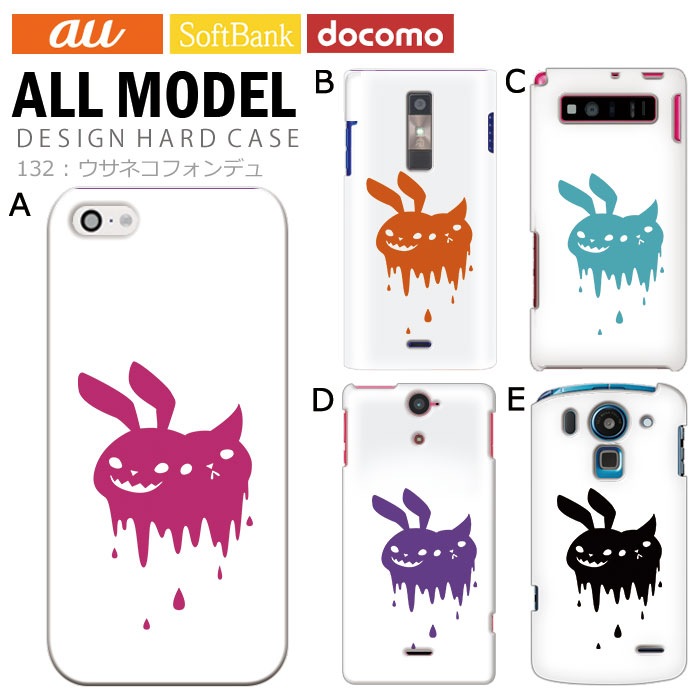 ���ޥۥ����� �������б� �ǥ����� �ڥ����ͥ��ե���ǥ�� iPhone14 SE ��3���� iPhone13 xperia 10 iv 1iv ace3 ace iii aquos sense6 r7 galaxy a53 s22 ultra ����ץ륹�ޥ�6 pixel6a ���襤�� ������� �ϡ��� ���� ���С�