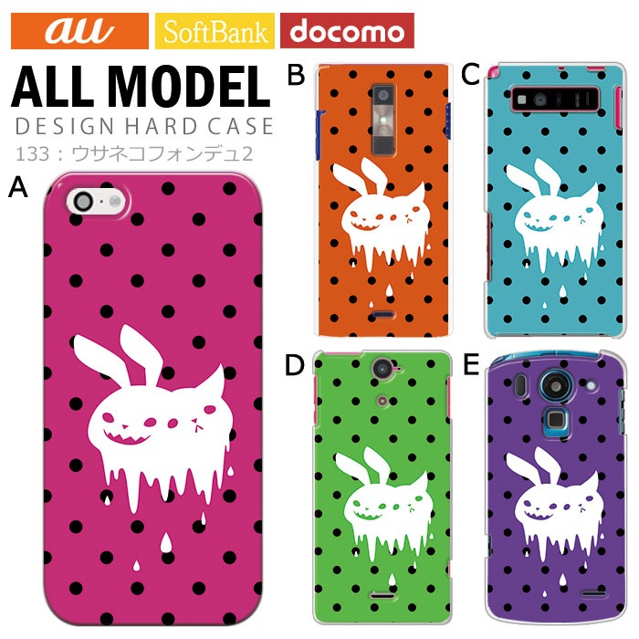 ���ޥۥ����� �������б� �ǥ����� �ڥ����ͥ��ե���ǥ�2�� iPhone14 SE ��3���� iPhone13 xperia 10 iv 1iv ace3 ace iii aquos sense6 r7 galaxy a53 s22 ultra ����ץ륹�ޥ�6 pixel6a ���襤�� ������� �ϡ��� ���� ���С�