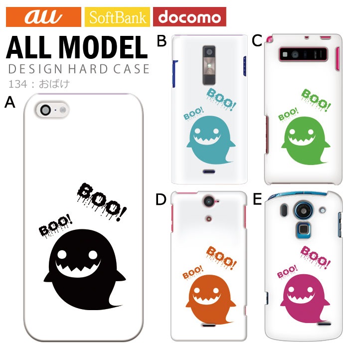 ���ޥۥ����� �������б� �ǥ����� �ڤ��Ф��� iPhone14 SE ��3���� iPhone13 xperia 10 iv 1iv ace3 ace iii aquos sense6 r7 galaxy a53 s22 ultra ����ץ륹�ޥ�6 pixel6a ���襤�� ������� �ϡ��� ���� ���С�