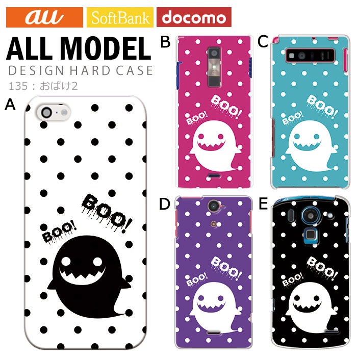 ���ޥۥ����� �������б� �ǥ����� �ڤ��Ф�2�� iPhone14 SE ��3���� iPhone13 xperia 10 iv 1iv ace3 ace iii aquos sense6 r7 galaxy a53 s22 ultra ����ץ륹�ޥ�6 pixel6a ���襤�� ������� �ϡ��� ���� ���С�