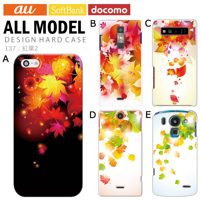 ޥۥ б ǥ ڹ2 iPhone14 SE 3 iPhone13 xperia 10 iv 1iv ace3 ace iii aquos sense6 r7 galaxy a53 s22 ultra ץ륹ޥ6 pixel6a 襤  ϡ  С