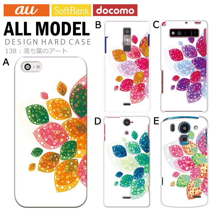 ���ޥۥ����� �������б� �ǥ����� ������դΥ����ȡ� iPhone14 SE ��3���� iPhone13 xperia 10 iv 1iv ace3 ace iii aquos sense6 r7 galaxy a53 s22 ultra ����ץ륹�ޥ�6 pixel6a ���襤�� ������� �ϡ��� ���� ���С�