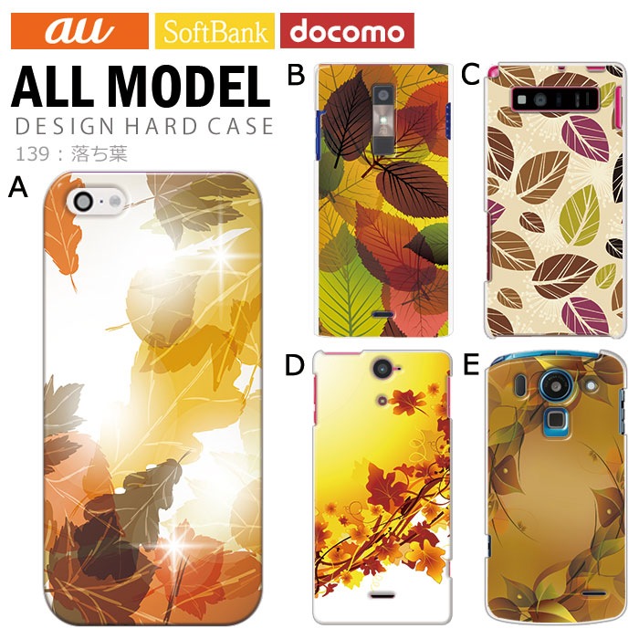 ���ޥۥ����� �������б� �ǥ����� ������ա� iPhone14 SE ��3���� iPhone13 xperia 10 iv 1iv ace3 ace iii aquos sense6 r7 galaxy a53 s22 ultra ����ץ륹�ޥ�6 pixel6a ���襤�� ������� �ϡ��� ���� ���С�