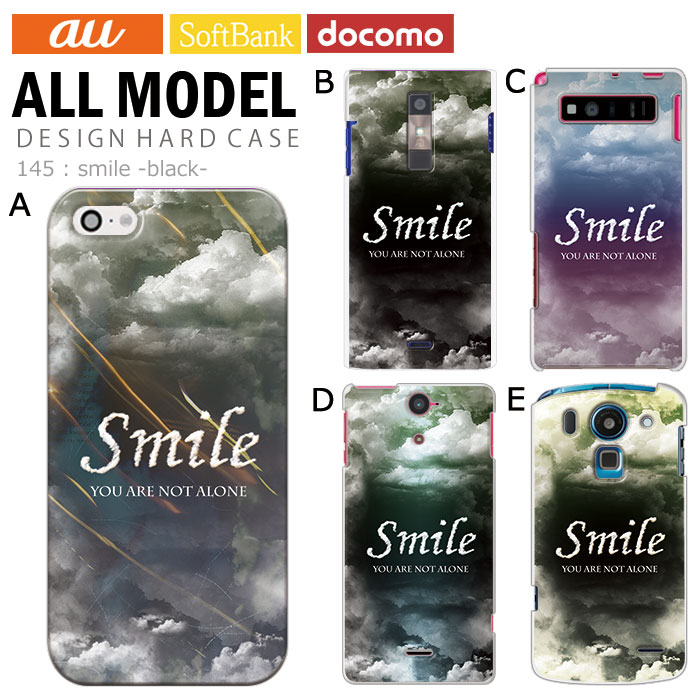 ���ޥۥ����� �������б� �ǥ����� ��smile(black)�� iPhone14 SE ��3���� iPhone13 xperia 10 iv 1iv ace3 ace iii aquos sense6 r7 galaxy a53 s22 ultra ����ץ륹�ޥ�6 pixel6a ���襤�� ������� �ϡ��� ���� ���С�