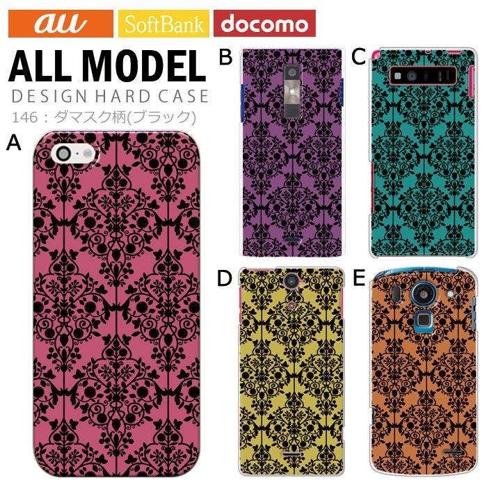 ޥۥ б ǥ ڥޥ(֥å) iPhone14 SE 3 iPhone13 xperia 10 iv 1iv ace3 ace iii aquos sense6 r7 galaxy a53 s22 ultra ץ륹ޥ6 pixel6a 襤  ϡ  С