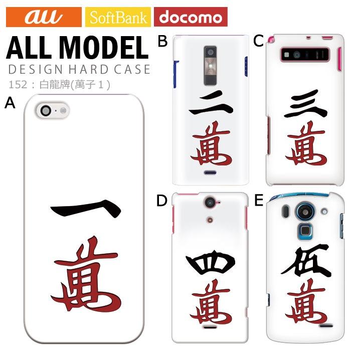 ���ޥۥ����� �������б� �ǥ����� ����ζ��(�߻ң�)�� iPhone14 SE ��3���� iPhone13 xperia 10 iv 1iv ace3 ace iii aquos sense6 r7 galaxy a53 s22 ultra ����ץ륹�ޥ�6 pixel6a ��ˡ��� ���⤷�� �ϡ��� ���� ���С�