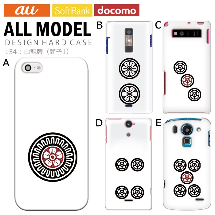 ޥۥ б ǥ ζס1ˡ iPhone14 SE 3 iPhone13 xperia 10 iv 1iv ace3 ace iii aquos sense6 r7 galaxy a53 s22 ultra ץ륹ޥ6 pixel6a ˡ ⤷ ϡ  С