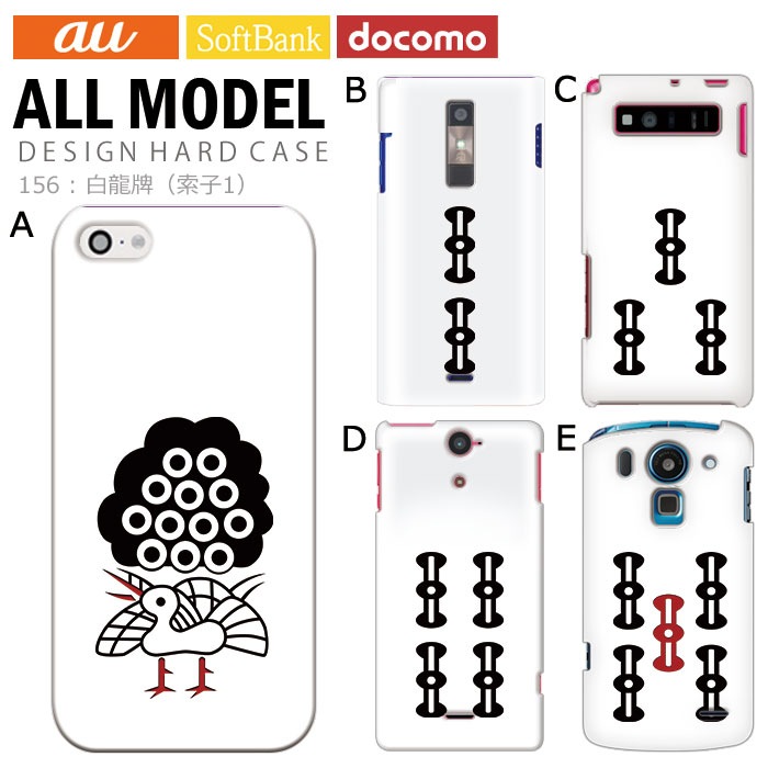 ޥۥ б ǥ ζסʺ1ˡ iPhone14 SE 3 iPhone13 xperia 10 iv 1iv ace3 ace iii aquos sense6 r7 galaxy a53 s22 ultra ץ륹ޥ6 pixel6a ˡ ⤷ ϡ  С