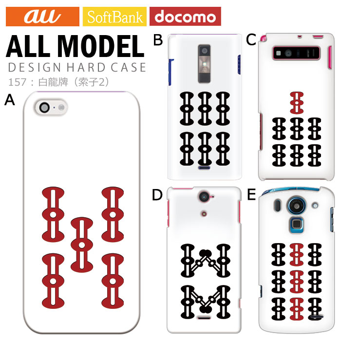 ���ޥۥ����� �������б� �ǥ����� ����ζ�סʺ���2�ˡ� iPhone14 SE ��3���� iPhone13 xperia 10 iv 1iv ace3 ace iii aquos sense6 r7 galaxy a53 s22 ultra ����ץ륹�ޥ�6 pixel6a ��ˡ��� ���⤷�� �ϡ��� ���� ���С�