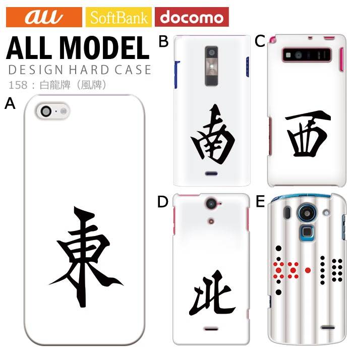 ޥۥ б ǥ ζססˡ iPhone14 SE 3 iPhone13 xperia 10 iv 1iv ace3 ace iii aquos sense6 r7 galaxy a53 s22 ultra ץ륹ޥ6 pixel6a ˡ ⤷ ϡ  С