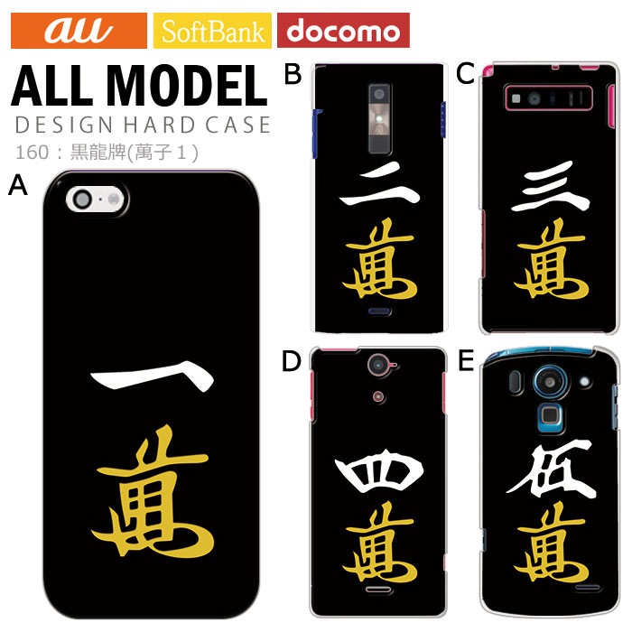 ޥۥ б ǥ ڹζ(߻ң) iPhone14 SE 3 iPhone13 xperia 10 iv 1iv ace3 ace iii aquos sense6 r7 galaxy a53 s22 ultra ץ륹ޥ6 pixel6a ˡ ⤷ ϡ  С