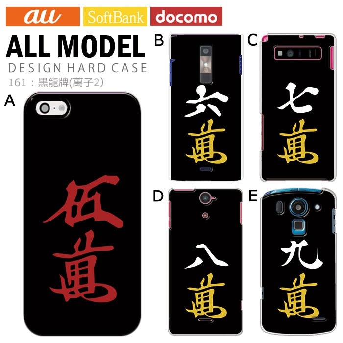 ���ޥۥ����� �������б� �ǥ����� �ڹ�ζ��(�߻�2�ˡ� iPhone14 SE ��3���� iPhone13 xperia 10 iv 1iv ace3 ace iii aquos sense6 r7 galaxy a53 s22 ultra ����ץ륹�ޥ�6 pixel6a ��ˡ��� ���⤷�� �ϡ��� ���� ���С�