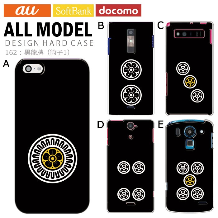 ޥۥ б ǥ ڹζס1ˡ iPhone14 SE 3 iPhone13 xperia 10 iv 1iv ace3 ace iii aquos sense6 r7 galaxy a53 s22 ultra ץ륹ޥ6 pixel6a ˡ ⤷ ϡ  С