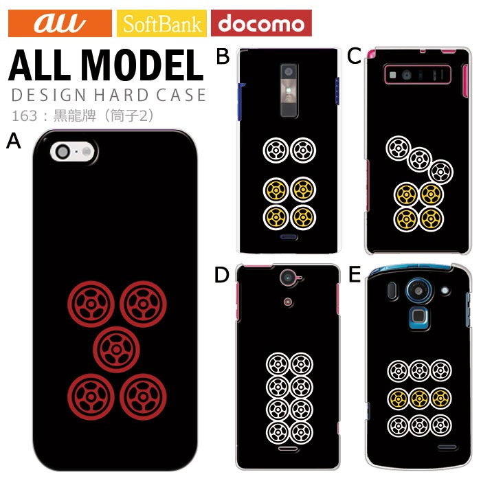 ޥۥ б ǥ ڹζס2ˡ iPhone14 SE 3 iPhone13 xperia 10 iv 1iv ace3 ace iii aquos sense6 r7 galaxy a53 s22 ultra ץ륹ޥ6 pixel6a ˡ ⤷ ϡ  С