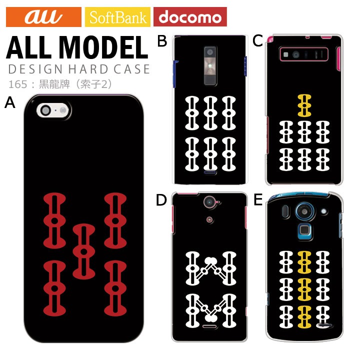 ���ޥۥ����� �������б� �ǥ����� �ڹ�ζ�סʺ���2�ˡ� iPhone14 SE ��3���� iPhone13 xperia 10 iv 1iv ace3 ace iii aquos sense6 r7 galaxy a53 s22 ultra ����ץ륹�ޥ�6 pixel6a ��ˡ��� ���⤷�� �ϡ��� ���� ���С�