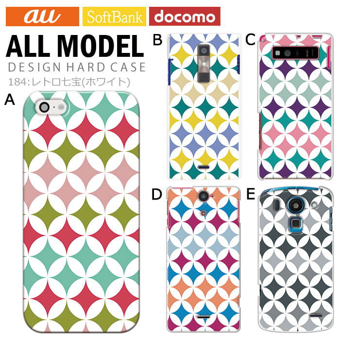 ޥۥ б ǥ ڥȥ(ۥ磻) iPhone14 SE 3 iPhone13 xperia 10 iv 1iv ace3 ace iii aquos sense6 r7 galaxy a53 s22 ultra ץ륹ޥ6 pixel6a 襤  ϡ  С