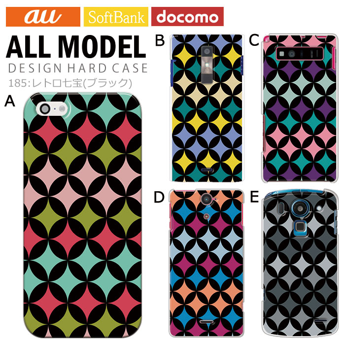 ޥۥ б ǥ ڥȥ(֥å) iPhone14 SE 3 iPhone13 xperia 10 iv 1iv ace3 ace iii aquos sense6 r7 galaxy a53 s22 ultra ץ륹ޥ6 pixel6a 襤  ϡ  С