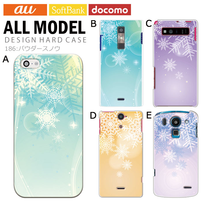 ���ޥۥ����� �������б� �ǥ����� �ڥѥ��������Υ��� iPhone14 SE ��3���� iPhone13 xperia 10 iv 1iv ace3 ace iii aquos sense6 r7 galaxy a53 s22 ultra ����ץ륹�ޥ�6 pixel6a ���襤�� ������� �ϡ��� ���� ���С�