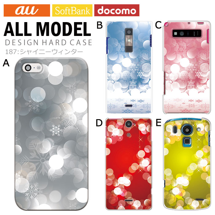 ޥۥ б ǥ ڥ㥤ˡ󥿡 iPhone14 SE 3 iPhone13 xperia 10 iv 1iv ace3 ace iii aquos sense6 r7 galaxy a53 s22 ultra ץ륹ޥ6 pixel6a 襤  ϡ  С