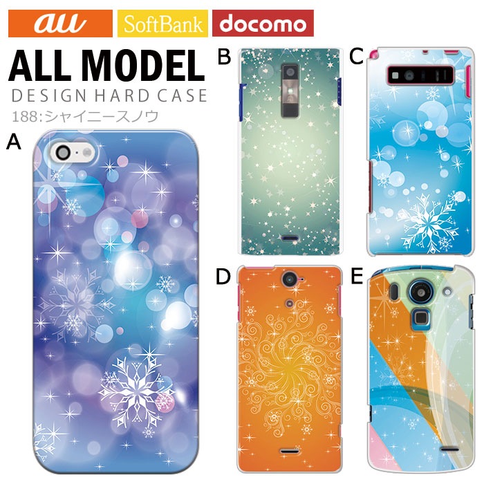 ���ޥۥ����� �������б� �ǥ����� �ڥ��㥤�ˡ����Υ��� iPhone14 SE ��3���� iPhone13 xperia 10 iv 1iv ace3 ace iii aquos sense6 r7 galaxy a53 s22 ultra ����ץ륹�ޥ�6 pixel6a ���襤�� ������� �ϡ��� ���� ���С�