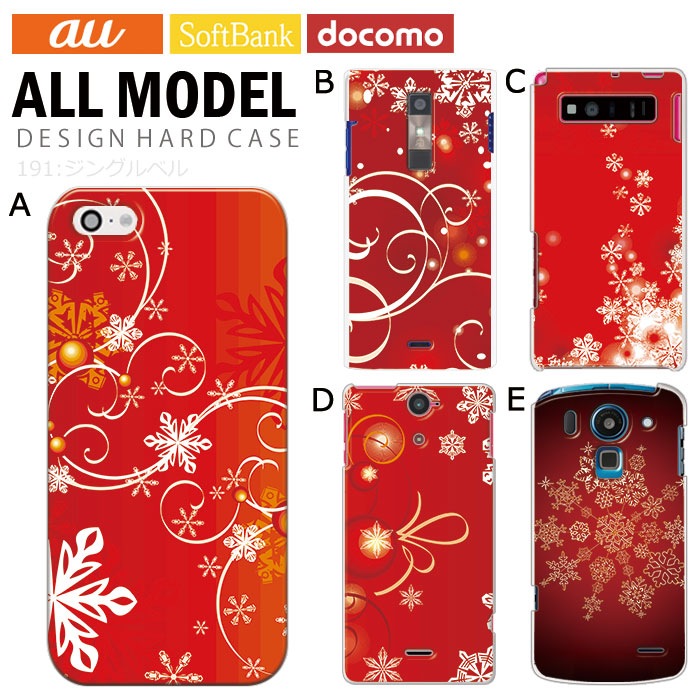 ���ޥۥ����� �������б� �ǥ����� �ڥ��󥰥�٥�� iPhone14 SE ��3���� iPhone13 xperia 10 iv 1iv ace3 ace iii aquos sense6 r7 galaxy a53 s22 ultra ����ץ륹�ޥ�6 pixel6a ���襤�� ������� �ϡ��� ���� ���С�